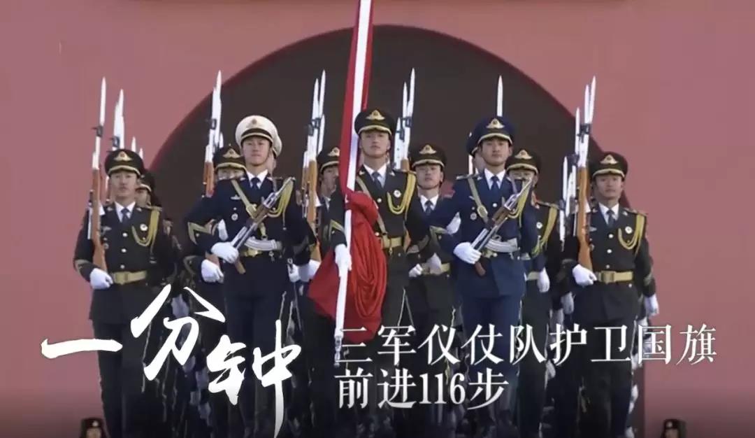 人民日報微視頻｜軍人一分鐘