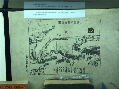 紀念建黨97周年 “永恒的記憶——紅色宣傳、文獻收藏展”在滬開幕