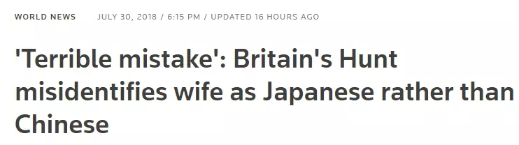 外媒說：當著王毅的面，英外交大臣把中國妻子說成“日本人”，英媒：太尷尬