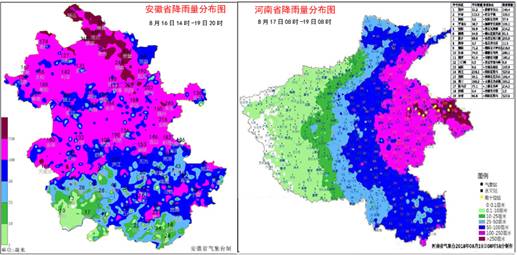 “雨量之王”、“溫比亞”傳奇一生結束，致多地降水破歷史極限值